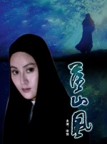 换妻日